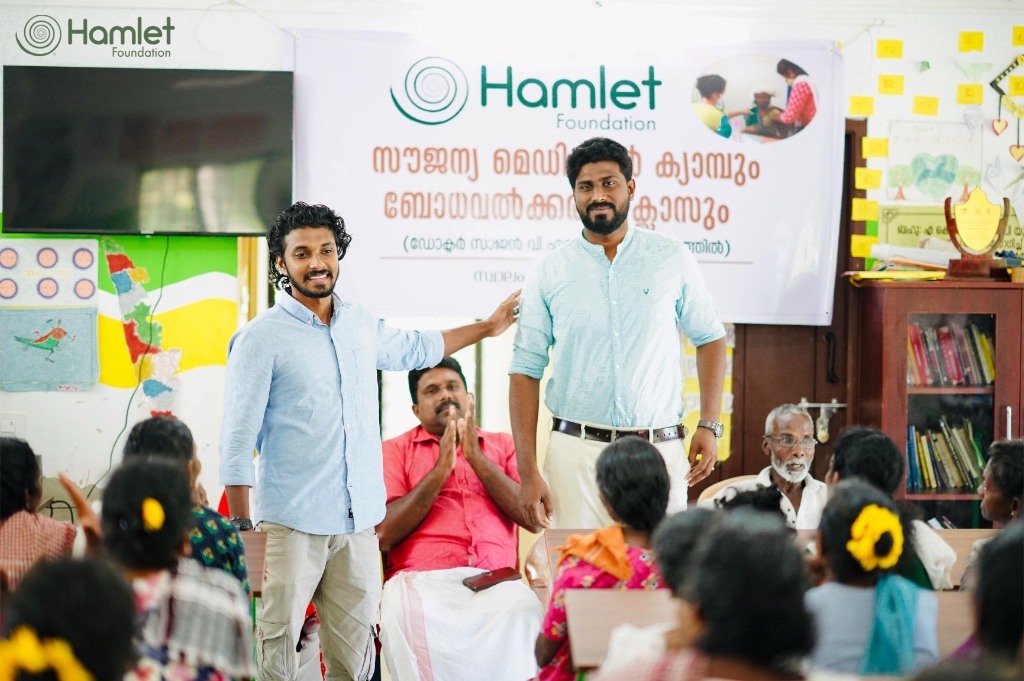 Hamlet Foundation Activity