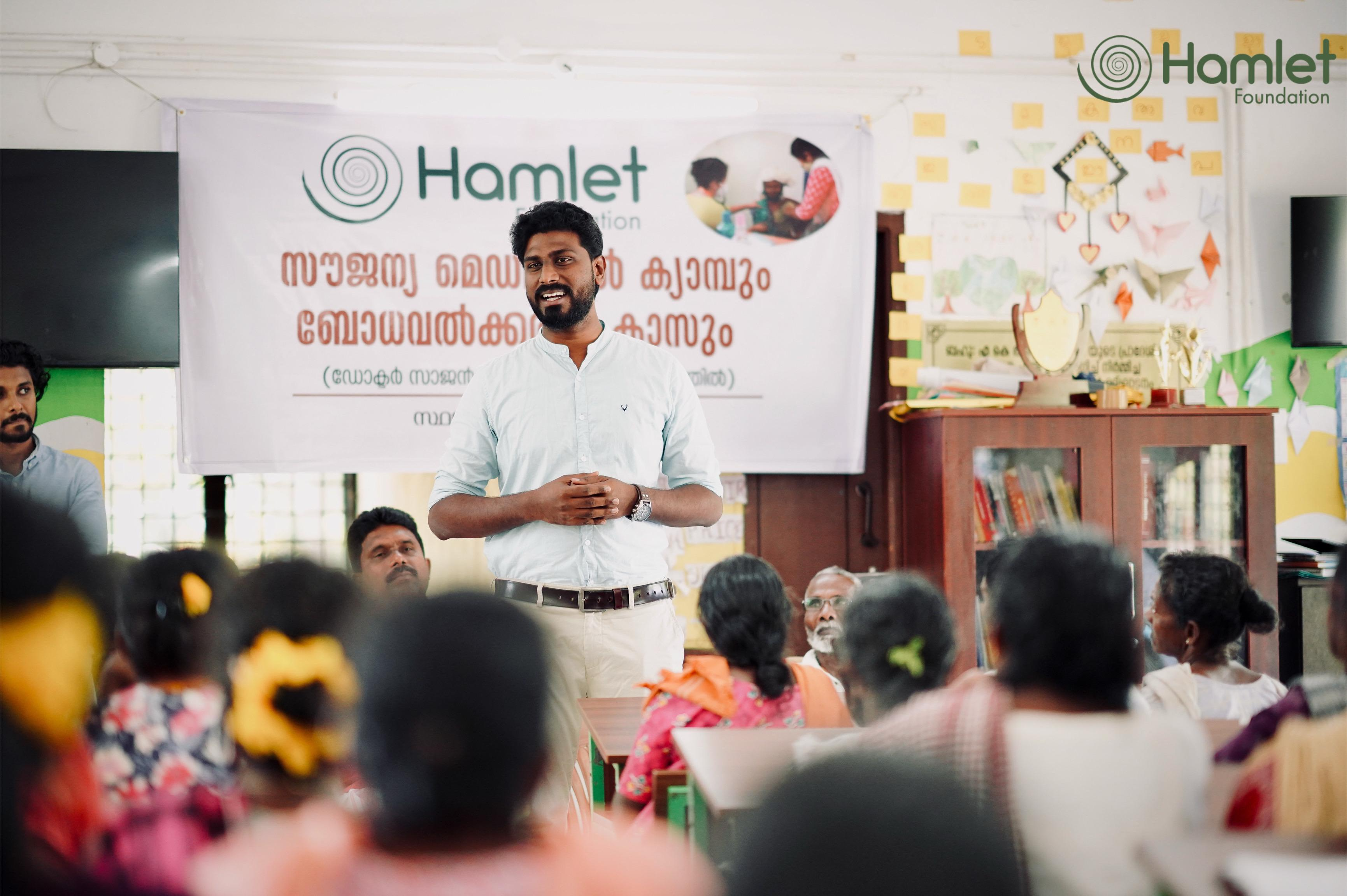 Hamlet Foundation Activity